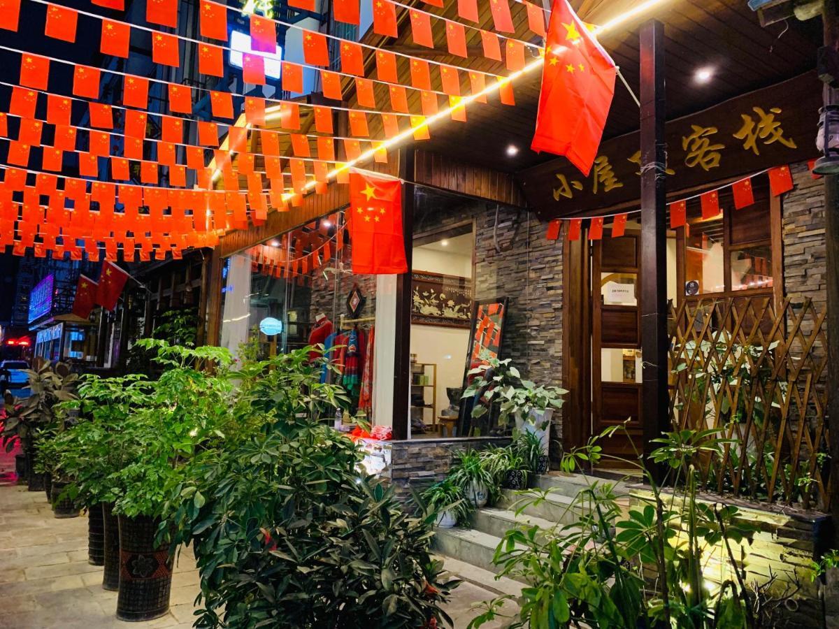 Nan Feng Bei Xiang Inn Zhangjiajie Zewnętrze zdjęcie